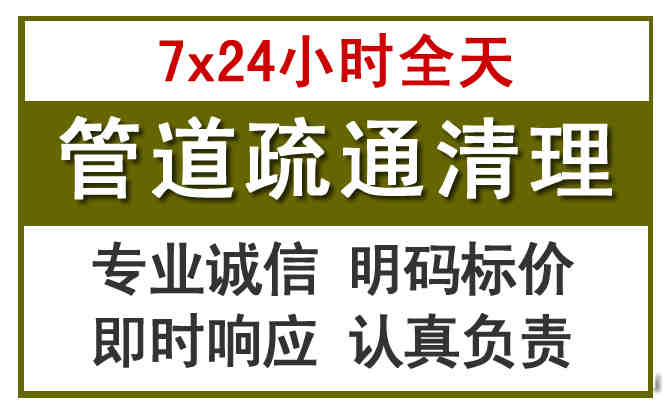 新郑沉淀池清理