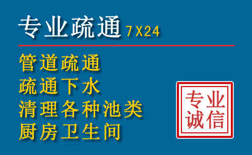 新郑科技助力下的2026年夏季窨井管道疏通的新特点