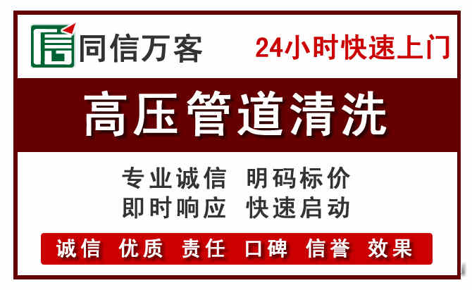 新郑河道清理